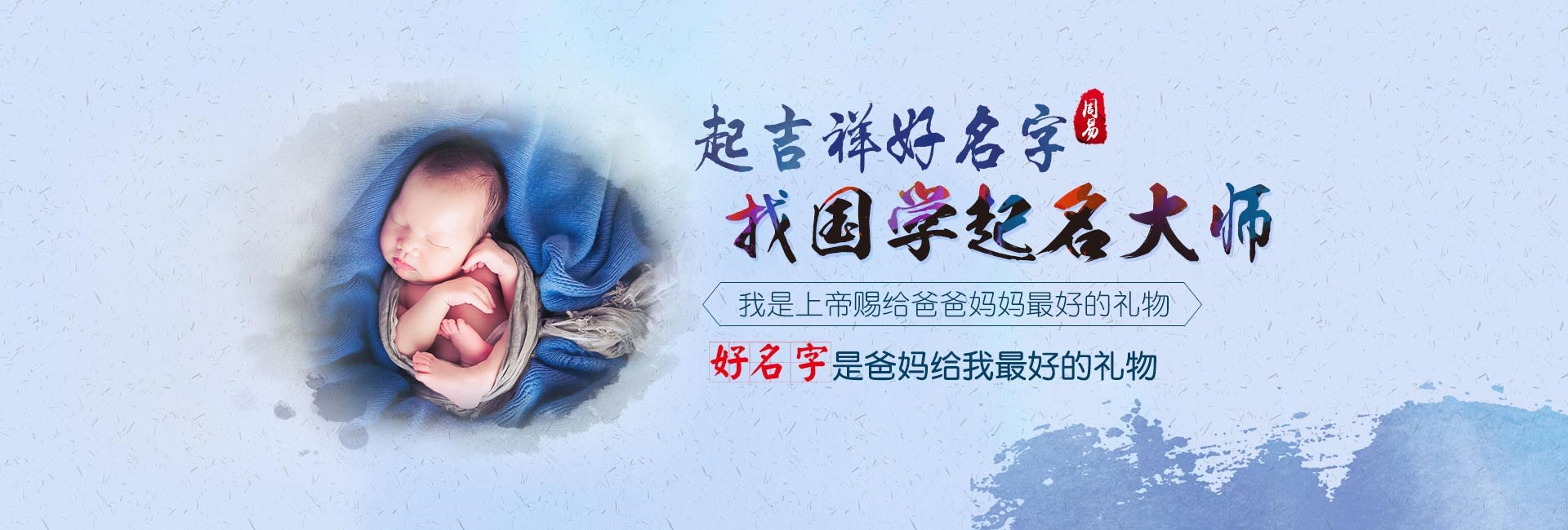 长岭2024龙年宝宝起名女孩